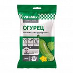 VitaMix - Огурец, 50 г, комплексное удобрение