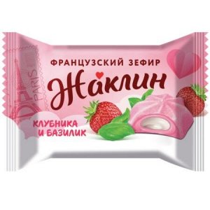 Конфеты Жаклин французский зефир вкус клубники-базилик СЛАВЯНКА, 250 гр