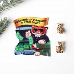 Кошельковая фигурка на подложке &quot;Большой прибыли&quot;, 1,1 х 1,5 см
