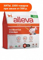 Alleva Equilibrium сухой корм для кошек с курицей 400гр АКЦИЯ!