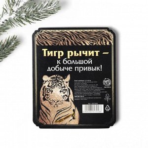 Ложка-загребушка "Ложка богатства" (с тигром), 1,2 х 4,6 см