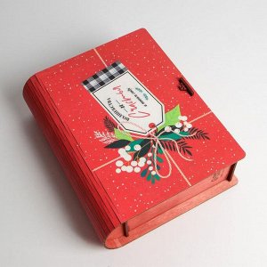 Коробкa-книгa деревяннaя «Новогодний подaрок», 27 ? 19 ? 9 см