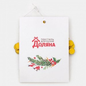 Набор для декора столовых предметов «Снежинка», 4 шт, цвет золото 6,5х7,5 см, 100% п/э, фетр 626098