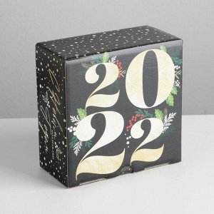 Коробка складная «2022», 15 ? 15 ? 7 см