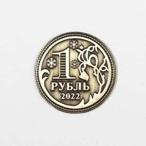 Монета богатства "Новый год прибыль принесет", латунь 7 х 7 см