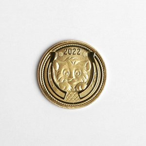 Монета тигр "Богатства и успеха", диам. 2,2 см