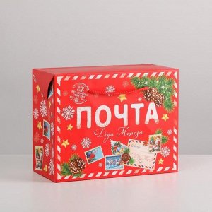Пакет - коробка подарочный новогодний «Почта Деда Мороза», 23*18*11 см