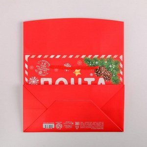 Пакет - коробка подарочный новогодний «Почта Деда Мороза», 23*18*11 см