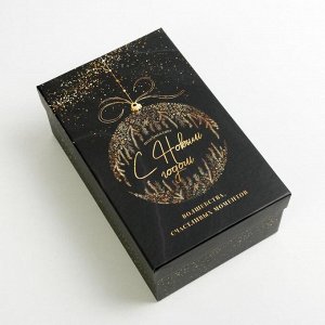Коробка подарочная «Золотой год», 20 ? 12.5 ? 7.5 см