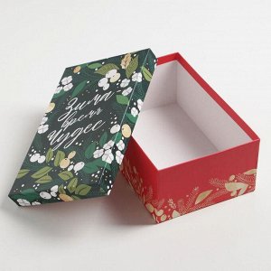 Коробка подарочная «Исполнения желаний», 24 ? 15.5 ? 9.5 см