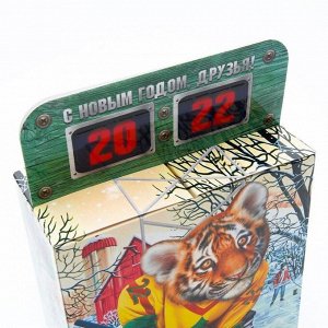 Подарочная коробка "Хоккеист", 20 х 20 х 9 см