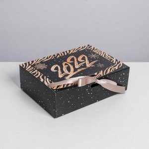 Складная коробка подарочная «2022», 16.5 ? 12.5 ? 5 см