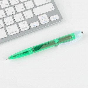 Набор «Мечтай этой зимой», ручка пластик 0,8 мм, брелок
