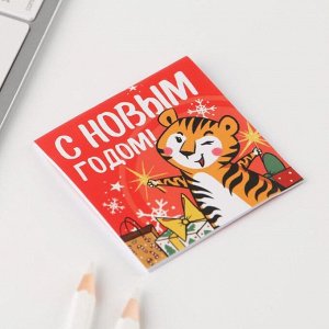 Art Fox Набор «С Новым годом!», блокнот 16 л, брелок пластик, красный