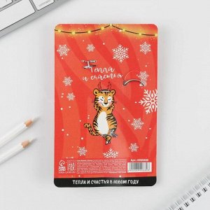 Art Fox Набор «С Новым годом!», ручка пластик 0,8 мм, брелок, красный