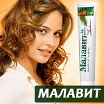 МАЛАВИТ - натуральная косметика из Алтая