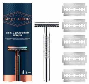 KING C. GILLETTE Бритва безопасная со  сменными лезвиями  5шт