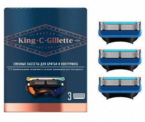 KING C. GILLETTE Сменные кассеты для безопасных бритв для бритья и контуринга 3шт