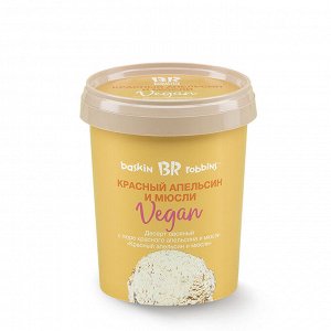 Десерт овсяный "Красный апельсин и мюсли" VEGAN 500 мл. (1/8) Баскин Робинс