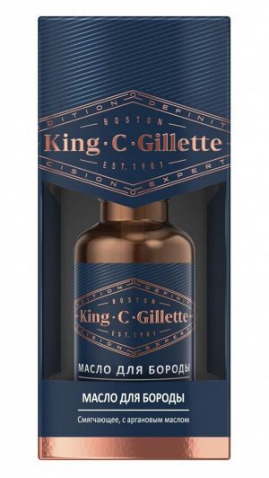 KING C. GILLETTE Масло для бороды 30мл