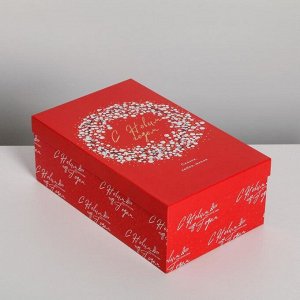 Набор подарочных коробок 10 в 1 «С Новым годом», 12 ? 7 ? 4 - 32.5 ? 20 ? 12.5 см