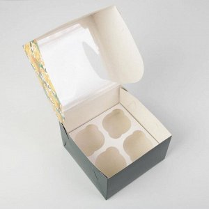 Коробка для капкейков «Мандариновое настроение» 16 х 16 х 10см