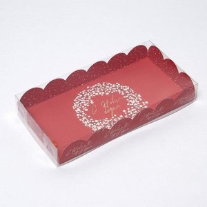 Коробка для кондитерских изделий с PVC крышкой «Новогоднее время», 10.5 х 21 х 3 см