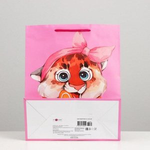 Пакет подарочный "Милый тигрёнок", 26 х 32 х 12 см