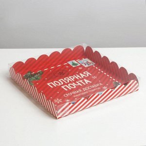 Коробка для кондитерских изделий с PVC крышкой Letter, 21 ? 21? 3 см