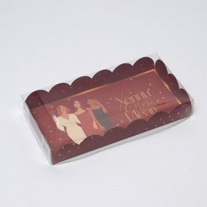Коробка для кондитерских изделий с PVC крышкой Woman, 10.5 х 21 х 3 см