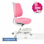 Детское кресло Paeonia Pink Cubby + чехол