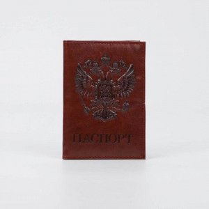 Обложка для паспорта, цвет коричневый 7096863