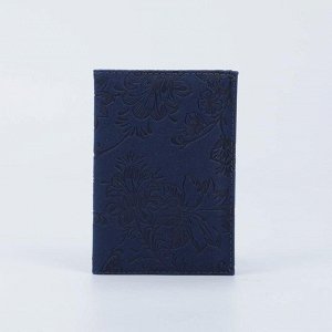 Обложка для паспорта, цвет синий 7096849