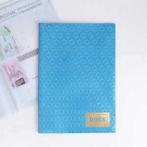 Обложка для семейных документов Docs, 8 файлов, А4