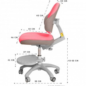 Растущее детское кресло с подставкой для ног HOLTO-4F(Розовый)