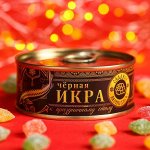 Монпансье в консервной банке «Чёрная икра», 65 г