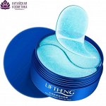 CN/ LIFTHENG LFQ30141 Патчи д/век КОЛЛАГЕН и ЭКСТРАКТ МЕДУЗЫ Jellyfish Collagen (80г), 60шт