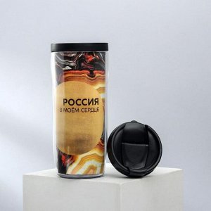 Термостакан со вставкой «Величие русской природы», 350 мл