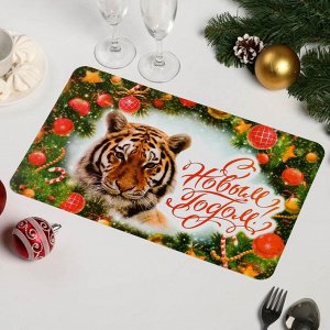 Салфетка на стол "С Новым Годом!" тигр, рамка из ёлки, ПВХ, 45 х 25 см