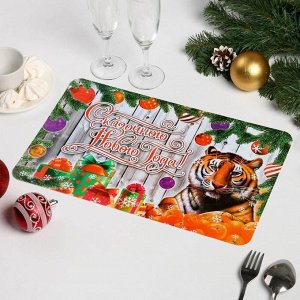 Салфетка на стол "Сказочного Новго Года!" тигр с мандаринами, ПВХ, 45 х 25 см
