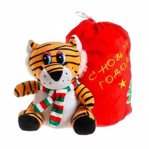 Мягкая игрушка «Тигр», с мешком для конфет, цвета МИКС