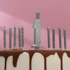 Набор свечей для торта (2 в 1) серебряный узор Цифра "1" + Свечи "С Днём Рождения" 10 шт