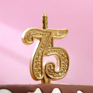 Свеча для торта цифра "Юбилейная" 75, золотая, 12 см