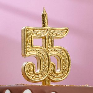 Свеча для торта цифра "Юбилейная" 55, золотая