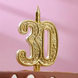 Свеча для торта цифра "Юбилейная" 30, золотая, 12 см