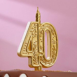 Свеча для торта цифра "Юбилейная" 40, золотая