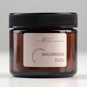Свеча ароматическая в банке "MACAROON YUZU", соевый воск, 50 г, печенье и юзу