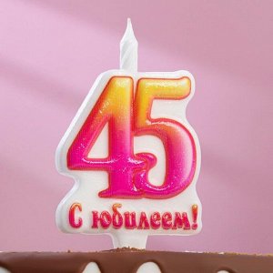 Свеча в торт цифра "Юбилейная"  45