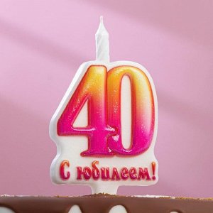 Свеча в торт цифра "Юбилейная"  40