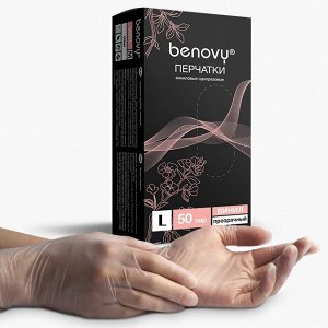 Перчатки виниловые прозрачные BENOVY Vinyl 50 пар/уп (L)